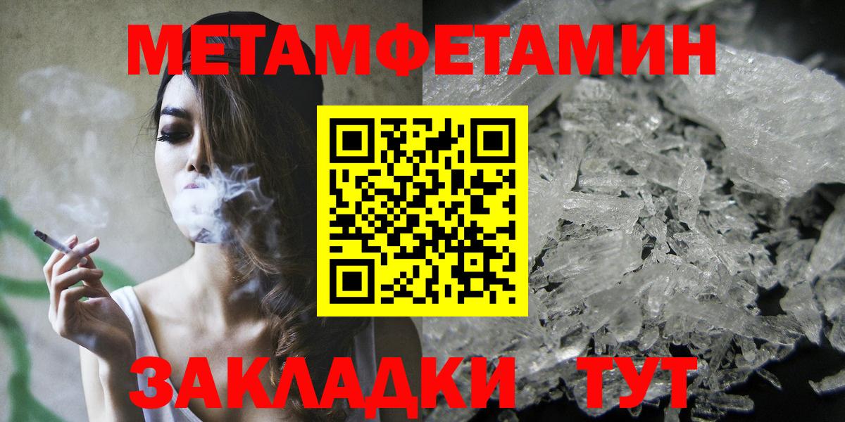 Amphetamine 98% Новоалександровск