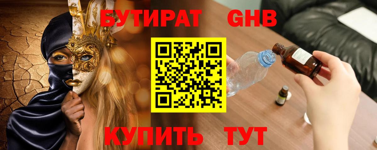 Меф МЯУ МЯУ   Бошки Шишки  ГАШИШ  Cocaine  Экстази  Вход с VPN  Новоалександровск  Купить  Мефедрон  ГАШИШ 