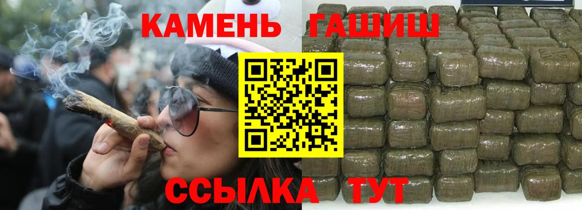 ГАШИШ Ice-O-Lator  Вход с VPN  Гашиш  Новоалександровск 