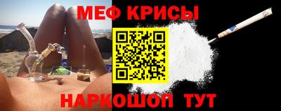 прущие крисы Свободный