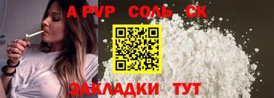 гидропоника Северобайкальск