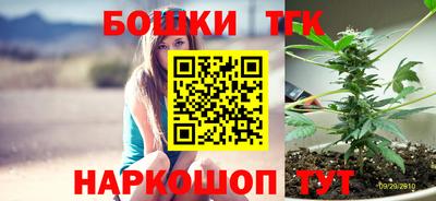 гидропоника Северобайкальск