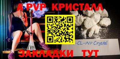 прущие крисы Свободный