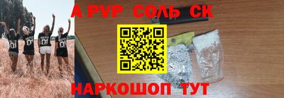 гидропоника Северобайкальск