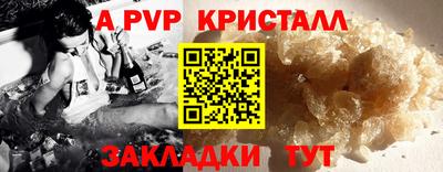 ECSTASY Севастополь