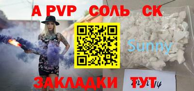 прущие крисы Свободный