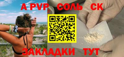 прущие крисы Свободный