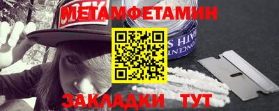 гидропоника Северобайкальск