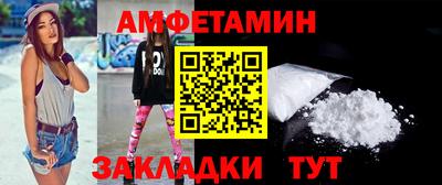 гидропоника Северобайкальск