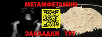 гидропоника Северобайкальск