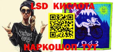 гидропоника Северобайкальск