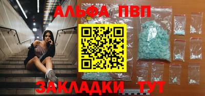 гидропоника Северобайкальск