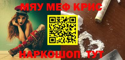 прущие крисы Свободный