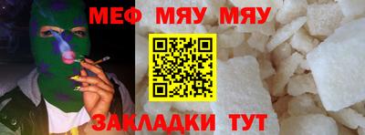 тгк Сланцы
