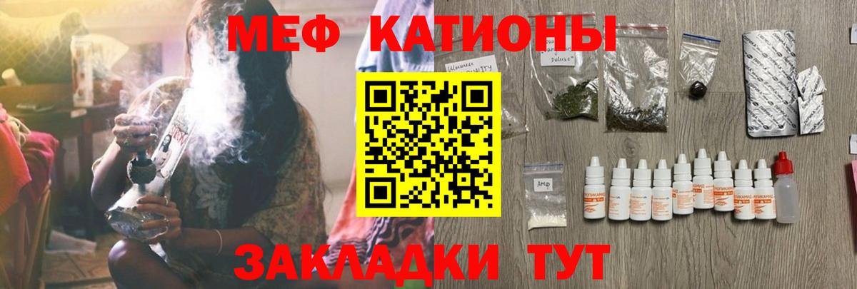 Новоалександровск  МЕФ VHQ  Вход с VPN  Меф  Мефедрон  МЯУ-МЯУ mephedrone 