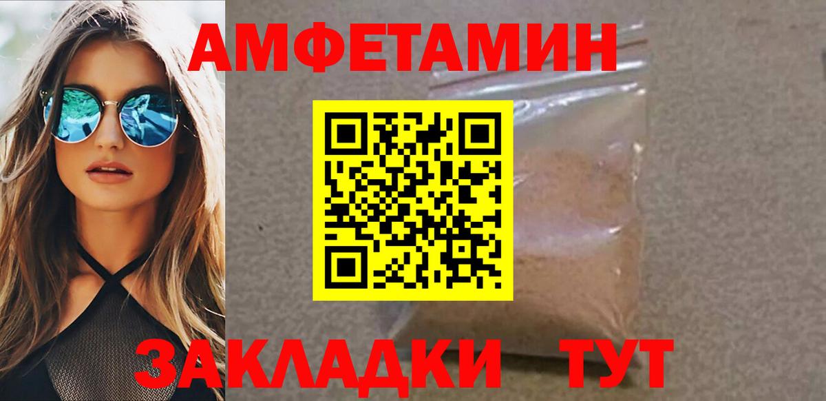 Первитин Декстрометамфетамин 99.9%  Вход с VPN  Новоалександровск 
