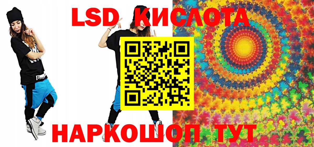 Марки 25I-NBOMe 1,8мг Новоалександровск