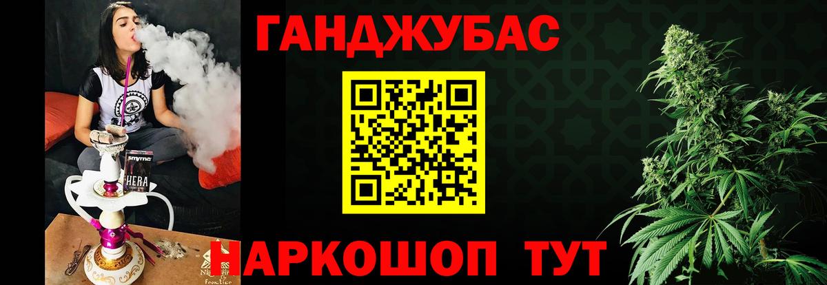 Каннабис THC 21%  Бошки Шишки сатива  Новоалександровск  Вход с VPN  Бошки Шишки AK-47 